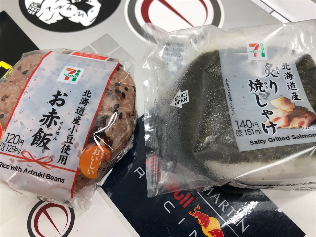 f:id:kengo716:20210606203050j:image f:id:kengo716:20210606203050j:image