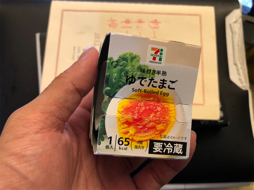 f:id:kengo716:20210609011100j:image f:id:kengo716:20210609011100j:image