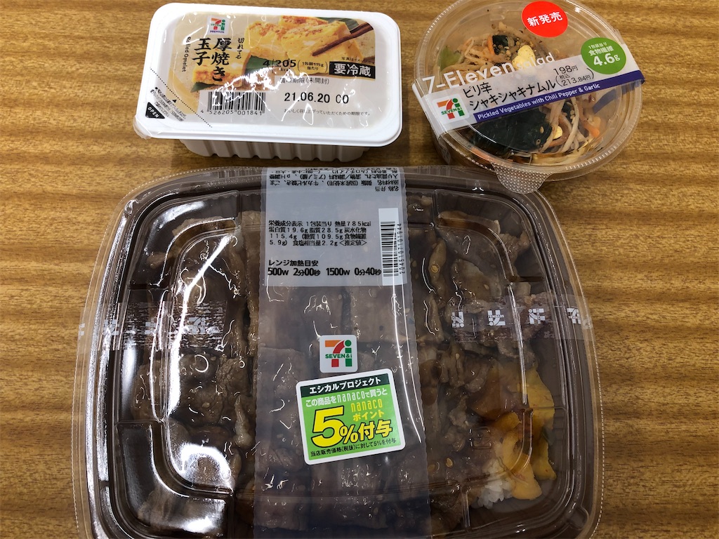 f:id:kengo716:20210611091830j:image f:id:kengo716:20210611091830j:image