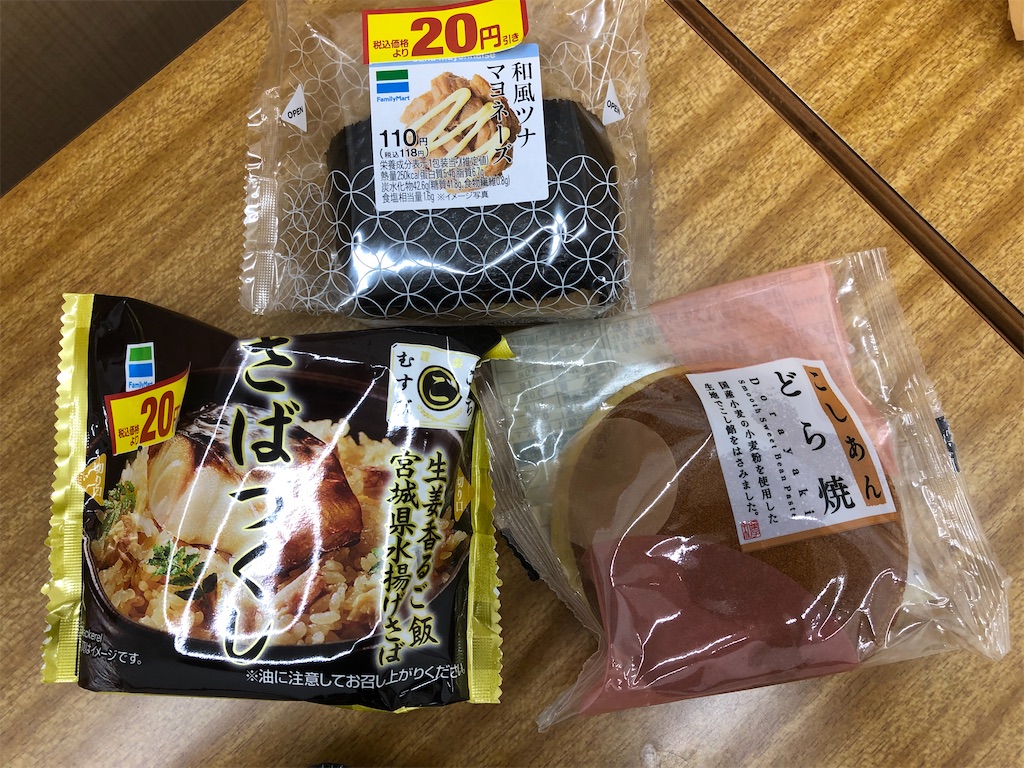 f:id:kengo716:20210619014053j:image f:id:kengo716:20210619014053j:image