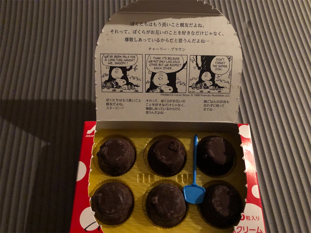 f:id:kengo716:20210619014104j:image f:id:kengo716:20210619014104j:image