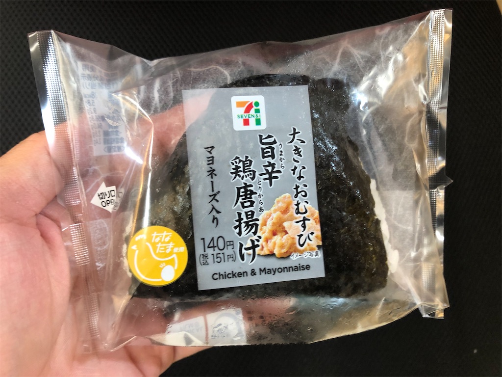 f:id:kengo716:20210623164144j:image f:id:kengo716:20210623164144j:image