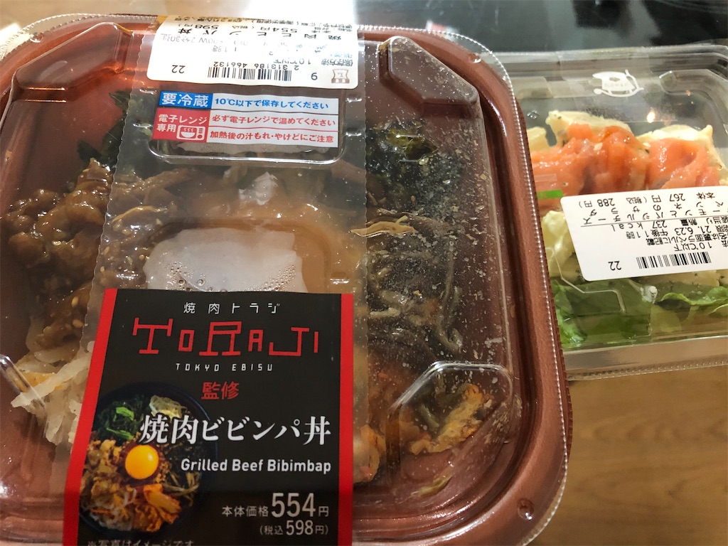 f:id:kengo716:20210623164158j:image f:id:kengo716:20210623164158j:image