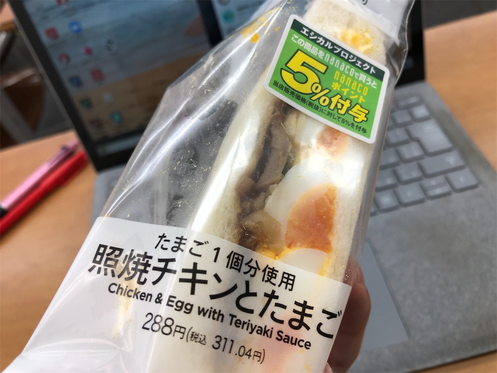 f:id:kengo716:20210624022614j:image f:id:kengo716:20210624022614j:image