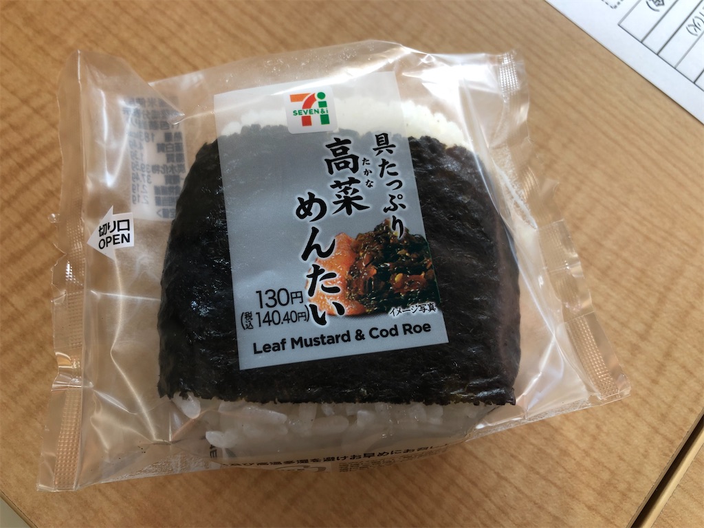 f:id:kengo716:20210624022618j:image f:id:kengo716:20210624022618j:image