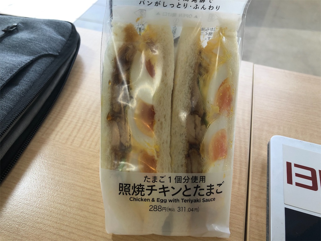 f:id:kengo716:20210628124902j:image f:id:kengo716:20210628124902j:image