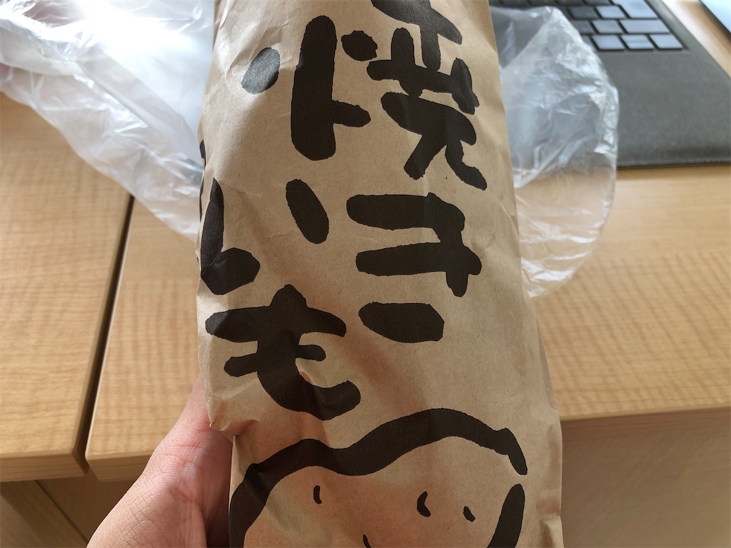f:id:kengo716:20210630013724j:image f:id:kengo716:20210630013724j:image