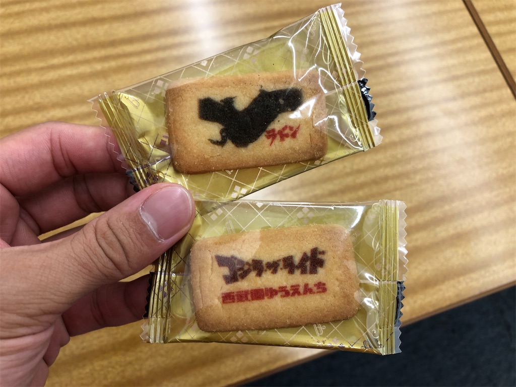 f:id:kengo716:20210630013736j:image f:id:kengo716:20210630013736j:image