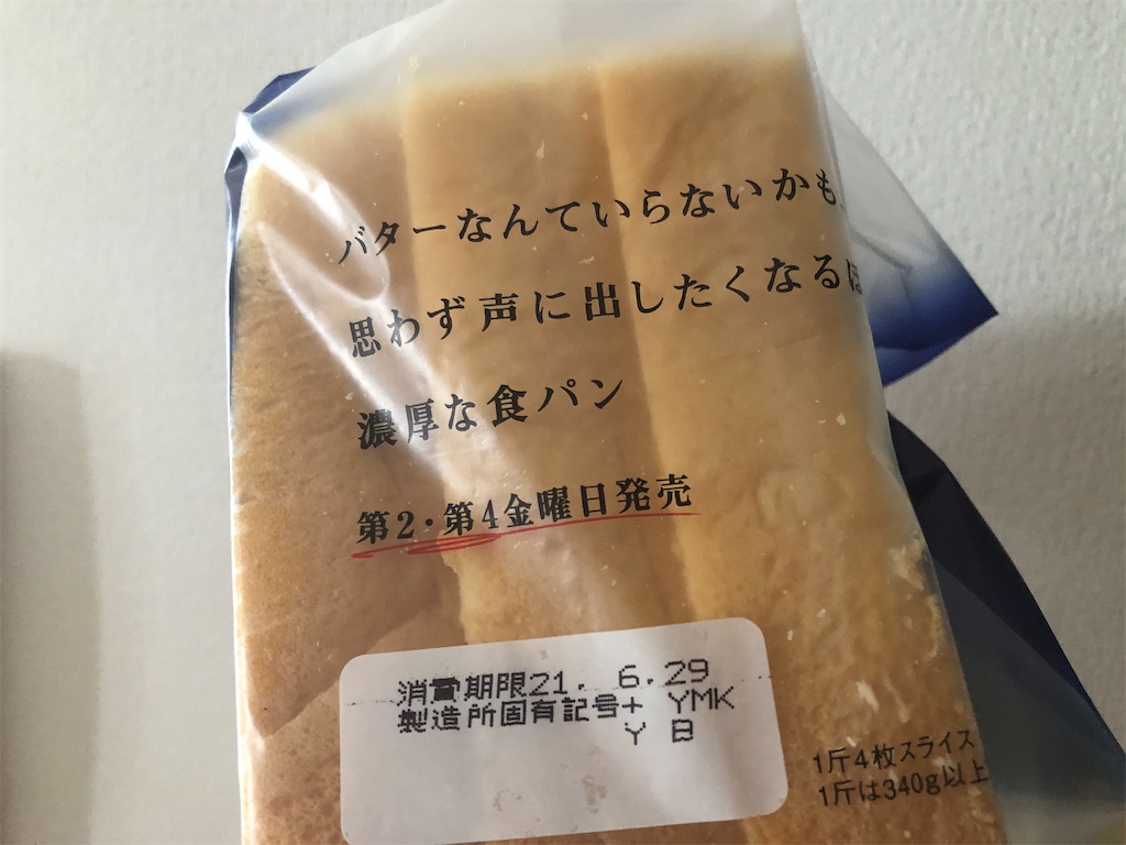 f:id:kengo716:20210630013758j:image f:id:kengo716:20210630013758j:image