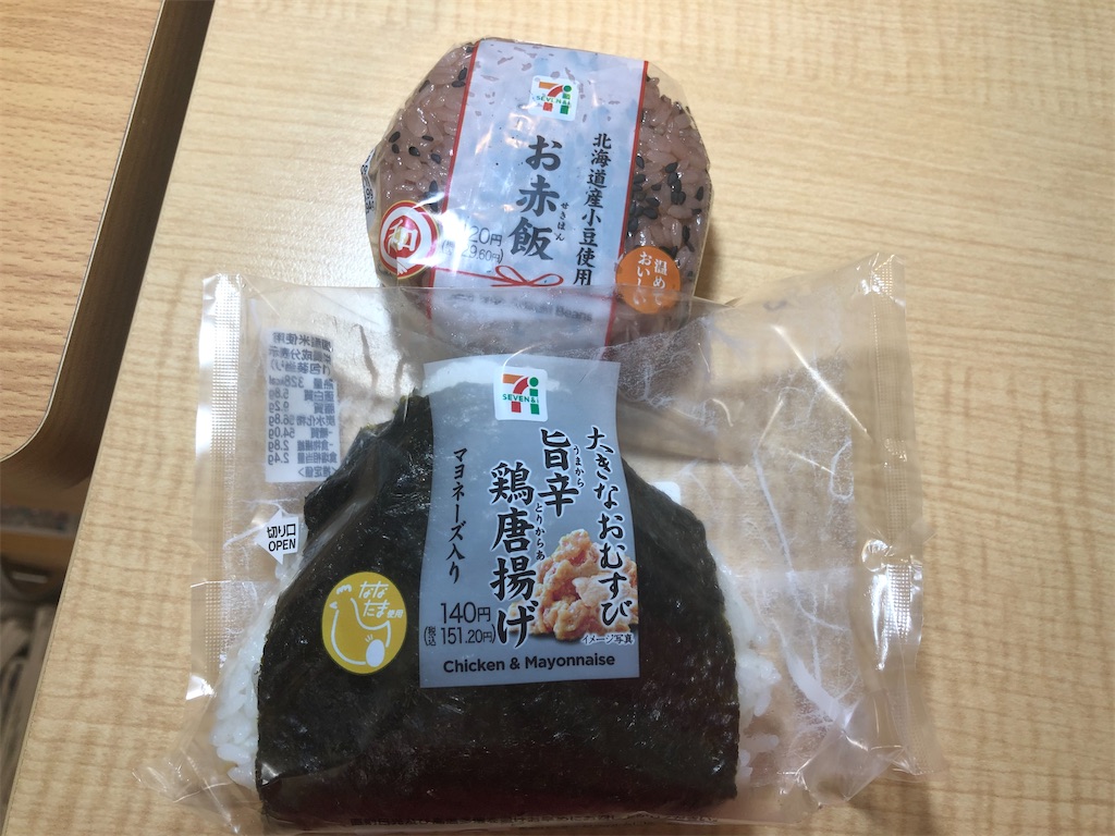 f:id:kengo716:20210701035526j:image f:id:kengo716:20210701035526j:image
