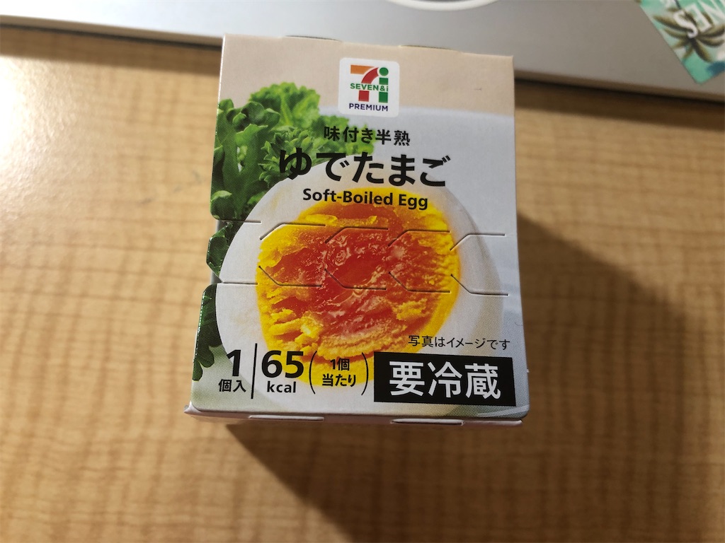 f:id:kengo716:20210701035530j:image f:id:kengo716:20210701035530j:image