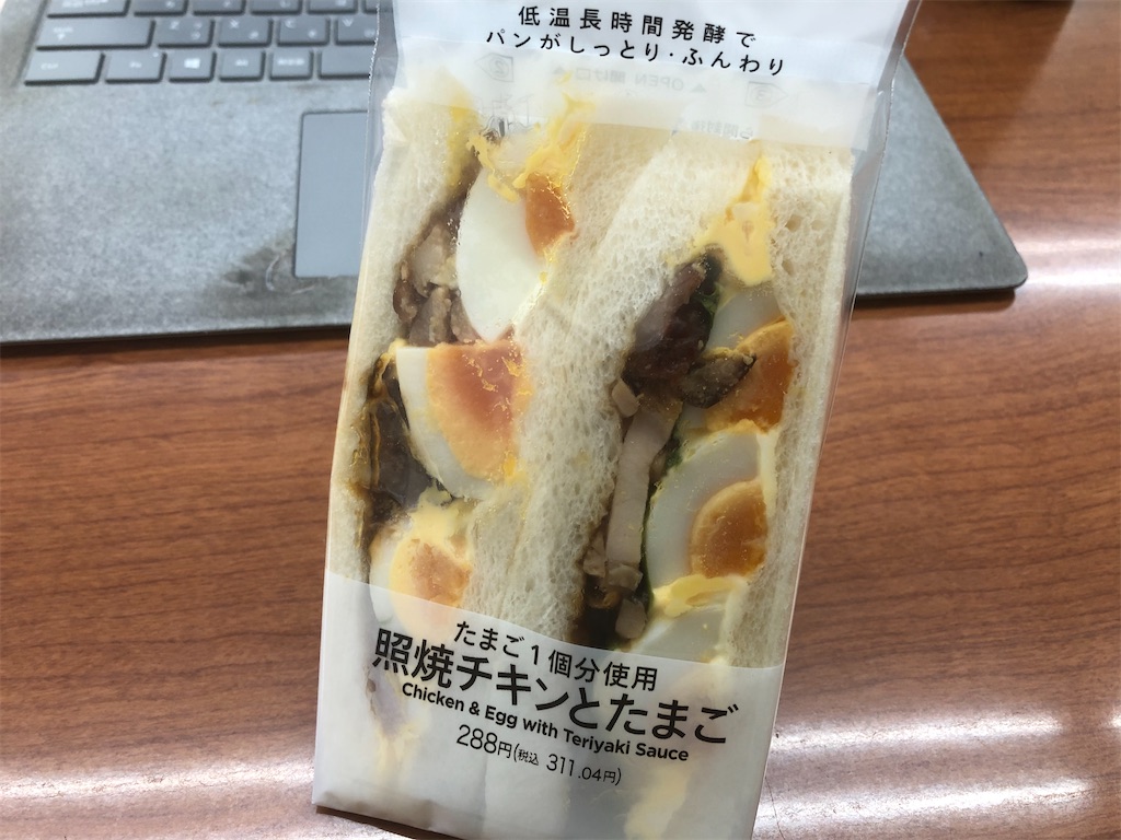 f:id:kengo716:20210701035533j:image f:id:kengo716:20210701035533j:image