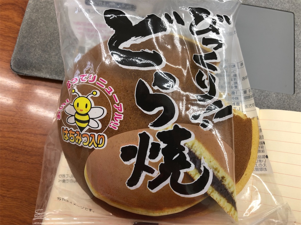f:id:kengo716:20210703100734j:image f:id:kengo716:20210703100734j:image