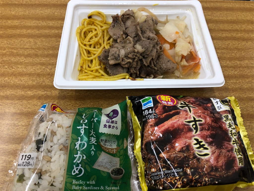 f:id:kengo716:20210704195141j:image f:id:kengo716:20210704195141j:image