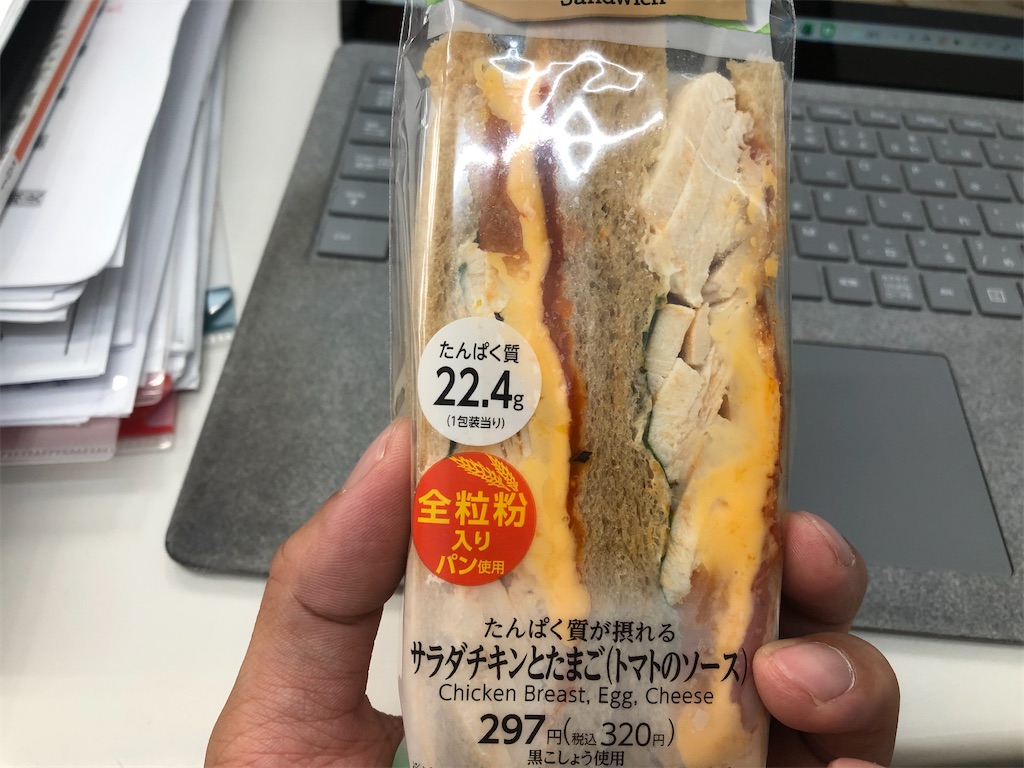 f:id:kengo716:20210704195154j:image f:id:kengo716:20210704195154j:image