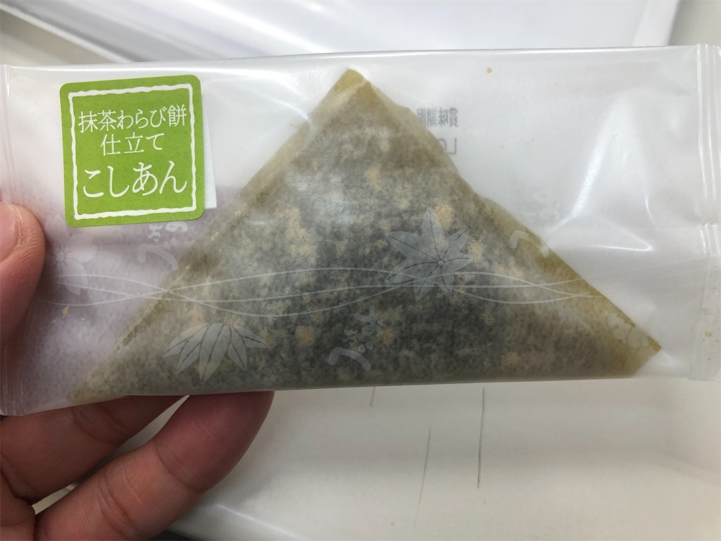 f:id:kengo716:20210704195224j:image f:id:kengo716:20210704195224j:image
