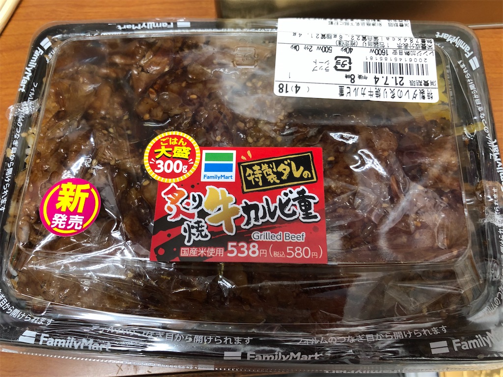 f:id:kengo716:20210705105542j:image f:id:kengo716:20210705105542j:image
