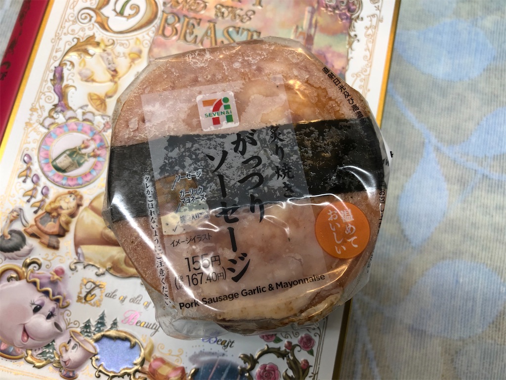f:id:kengo716:20210707015216j:image f:id:kengo716:20210707015216j:image