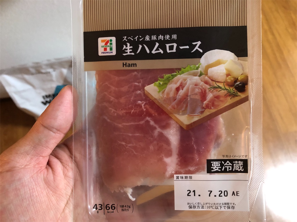 f:id:kengo716:20210707015305j:image f:id:kengo716:20210707015305j:image
