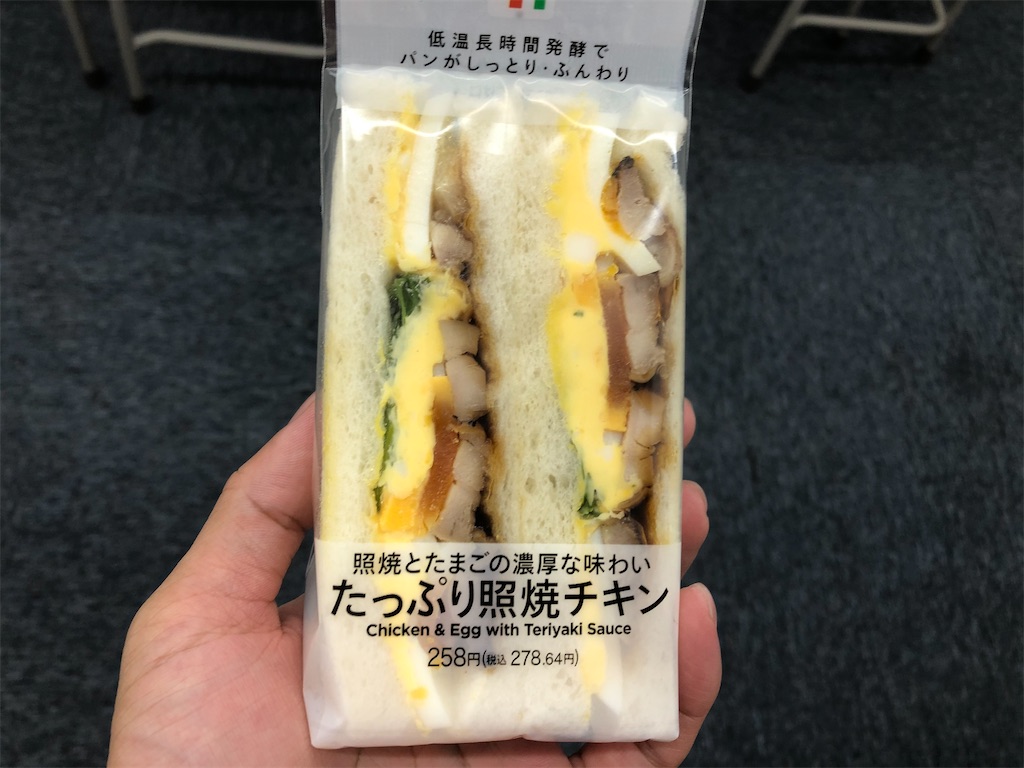 f:id:kengo716:20210708004319j:image f:id:kengo716:20210708004319j:image