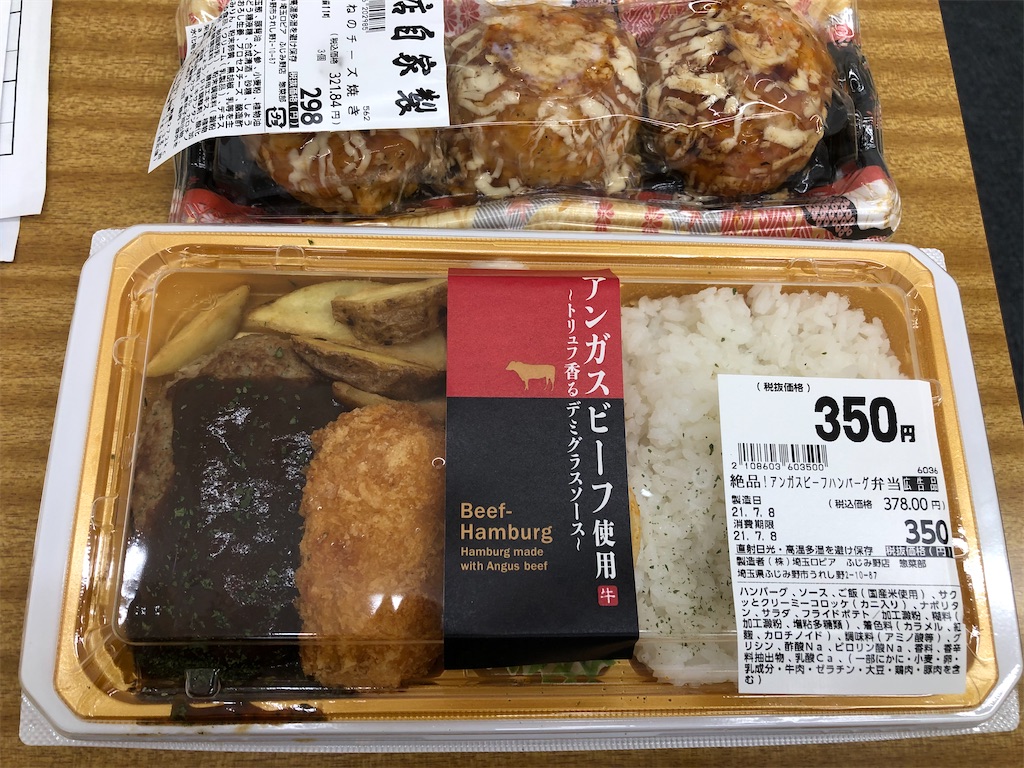 f:id:kengo716:20210709001700j:image f:id:kengo716:20210709001700j:image