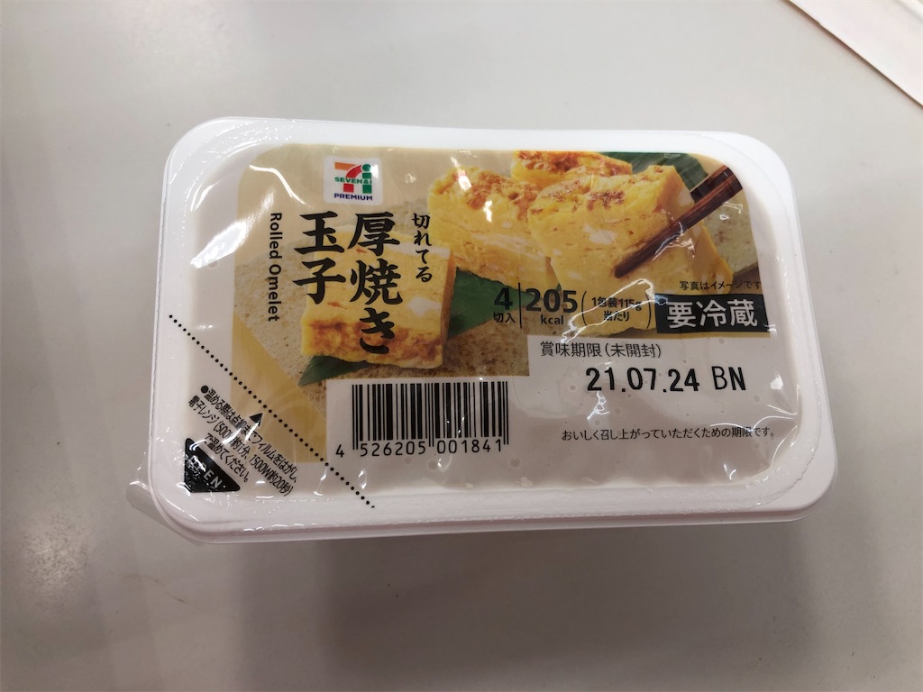 f:id:kengo716:20210713085740j:image f:id:kengo716:20210713085740j:image