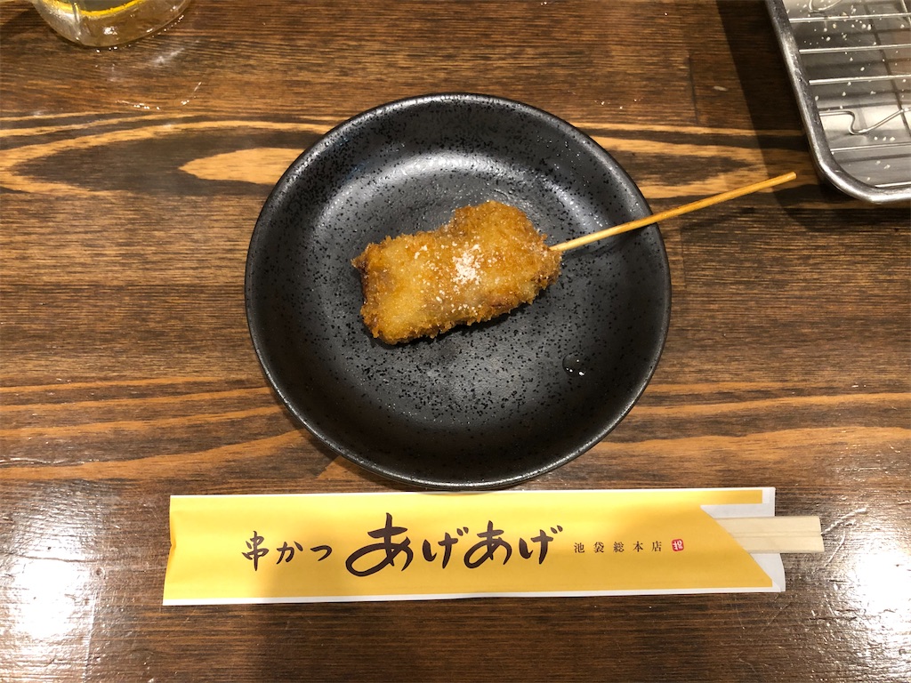 f:id:kengo716:20210713103057j:image f:id:kengo716:20210713103057j:image