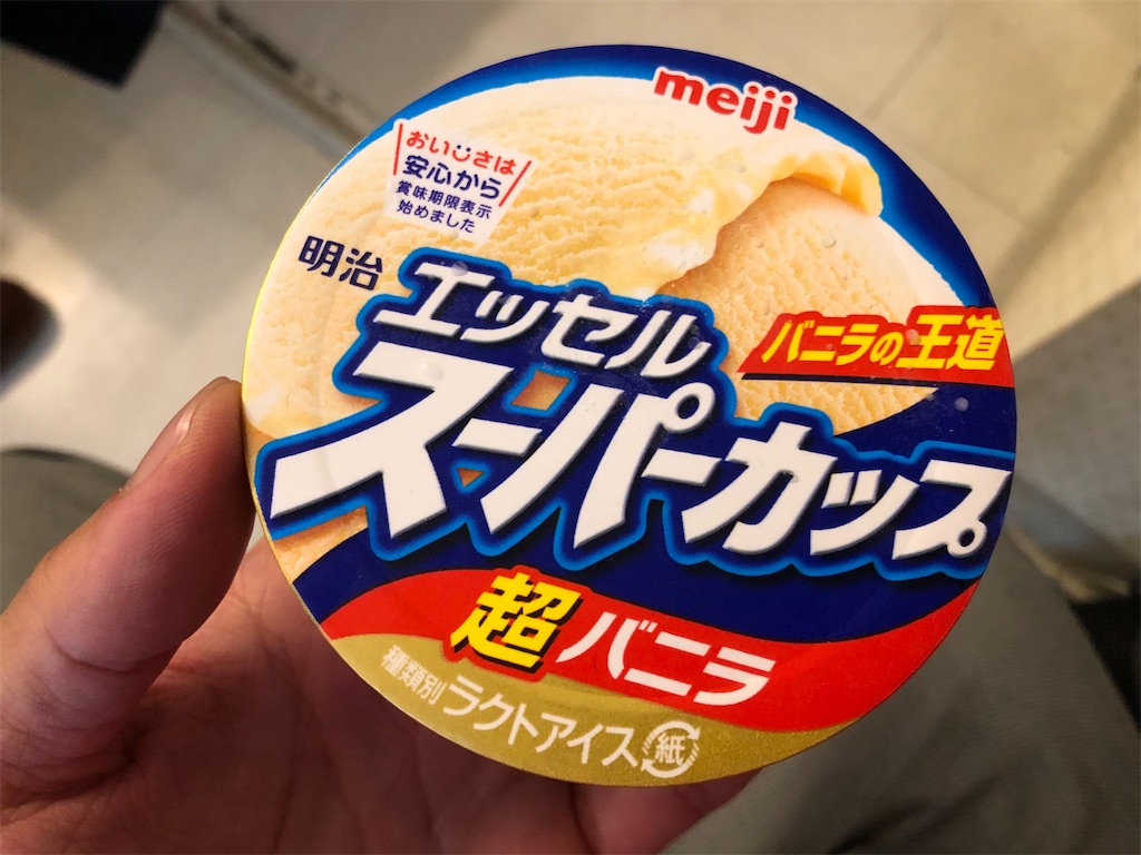 f:id:kengo716:20210715105653j:image f:id:kengo716:20210715105653j:image