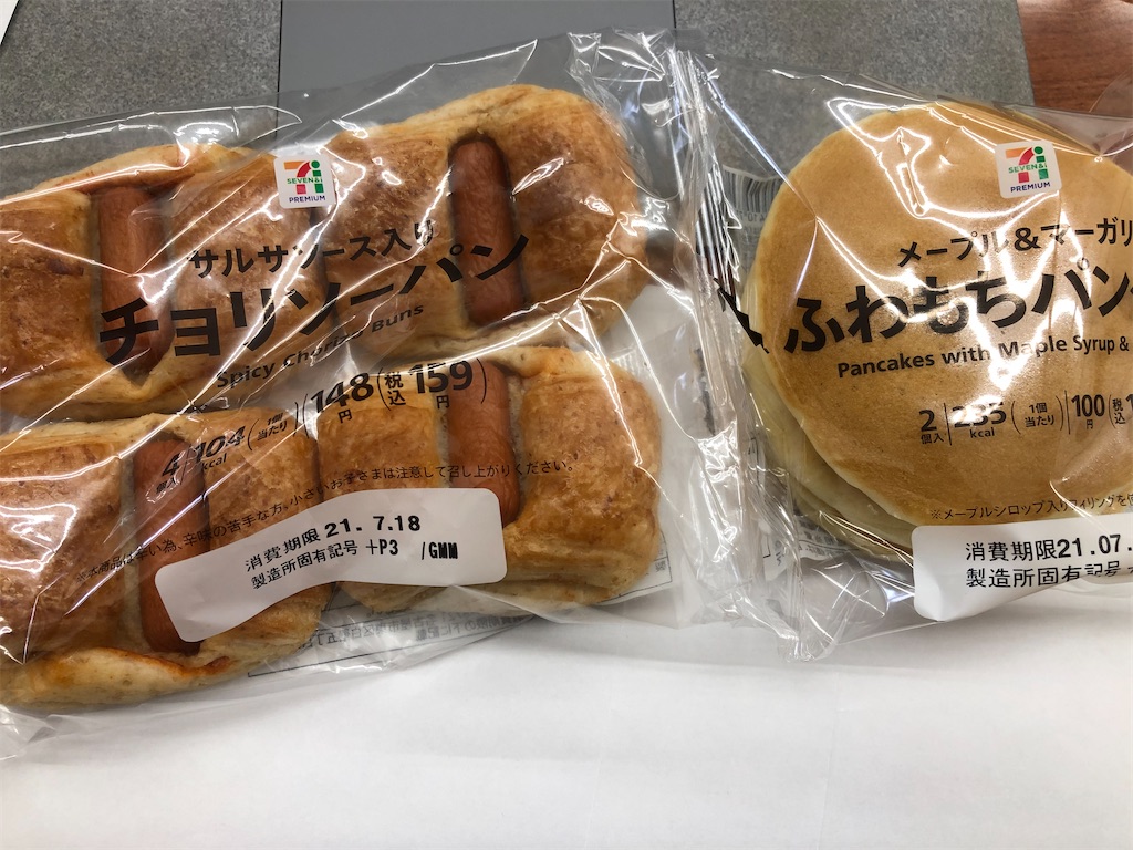 f:id:kengo716:20210716011259j:image f:id:kengo716:20210716011259j:image
