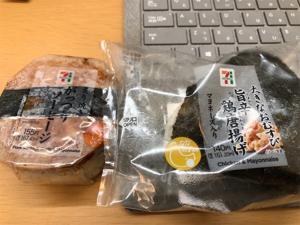 f:id:kengo716:20210716011310j:image f:id:kengo716:20210716011310j:image