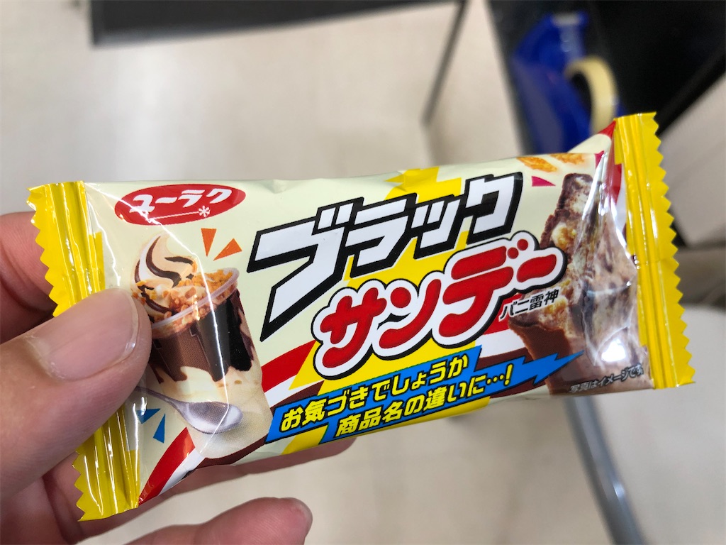 f:id:kengo716:20210719004803j:image f:id:kengo716:20210719004803j:image