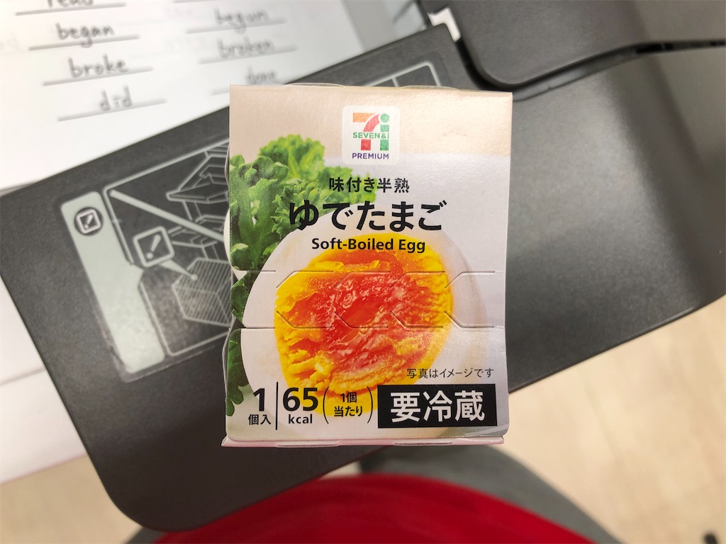 f:id:kengo716:20210719005024j:image f:id:kengo716:20210719005024j:image