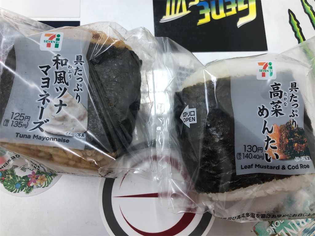 f:id:kengo716:20210722132639j:image f:id:kengo716:20210722132639j:image