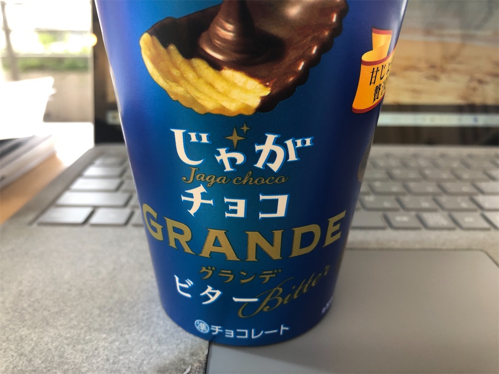 f:id:kengo716:20210722132643j:image f:id:kengo716:20210722132643j:image