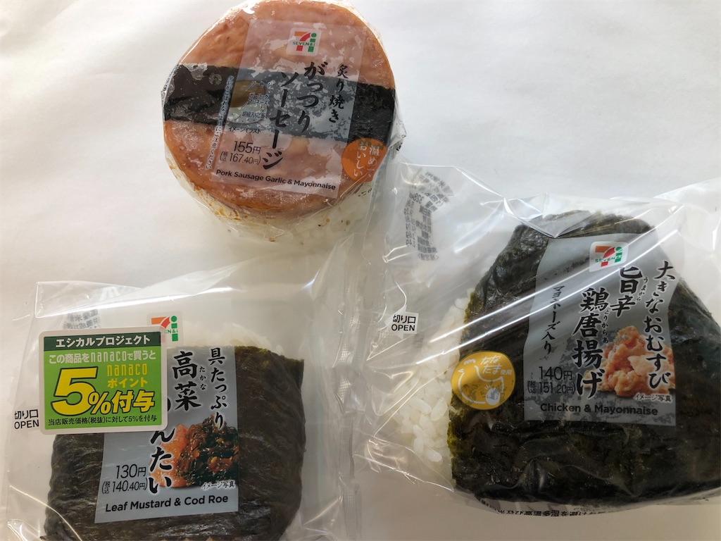 f:id:kengo716:20210728132521j:image f:id:kengo716:20210728132521j:image