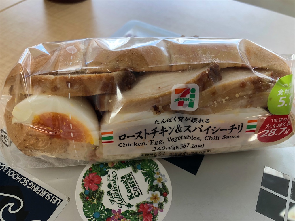 f:id:kengo716:20210728132648j:image f:id:kengo716:20210728132648j:image