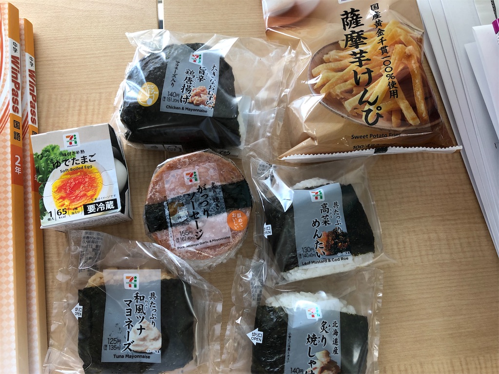 f:id:kengo716:20210728132655j:image f:id:kengo716:20210728132655j:image