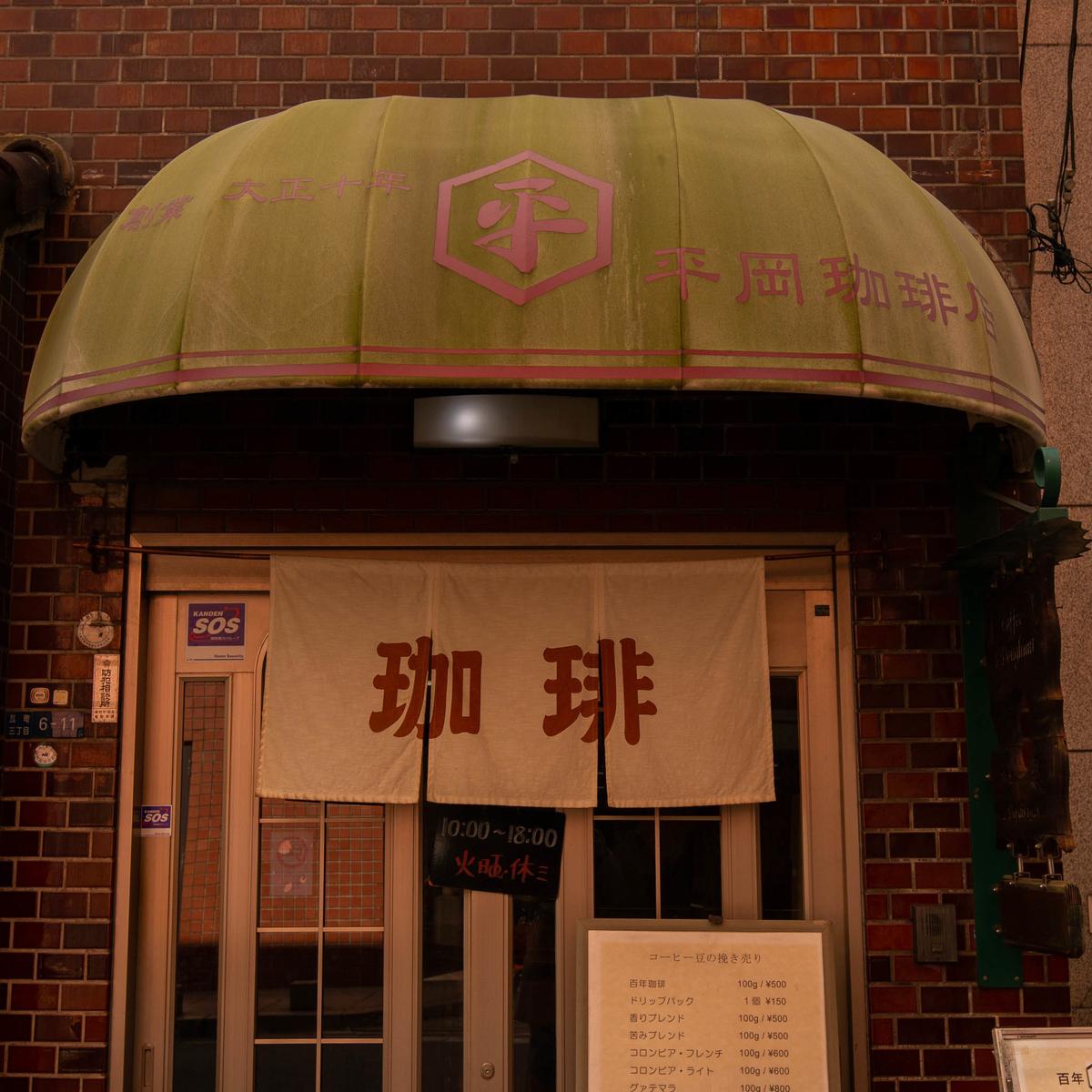 f:id:kengo_camera:20210209193642j:plain
