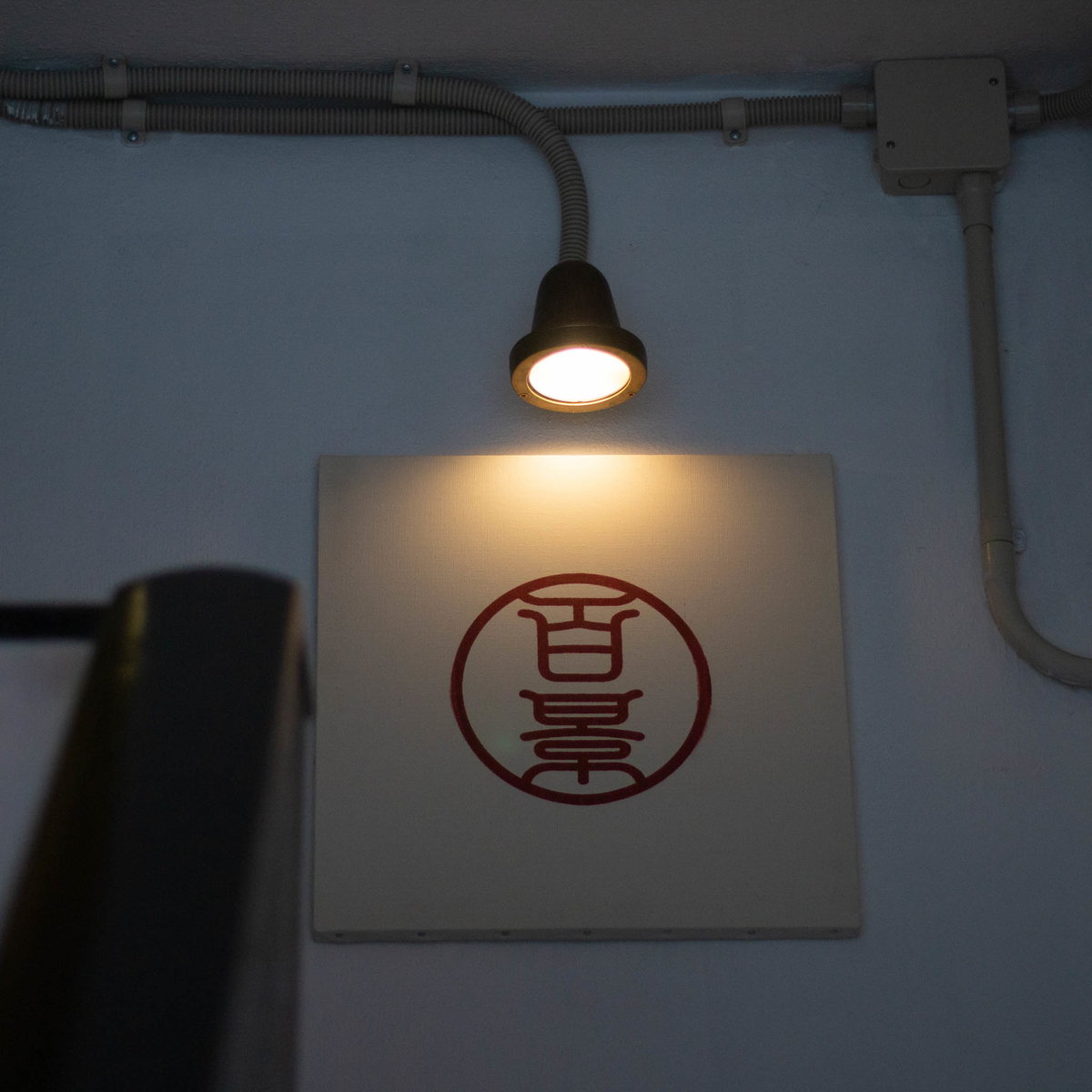f:id:kengo_camera:20210210202153j:plain