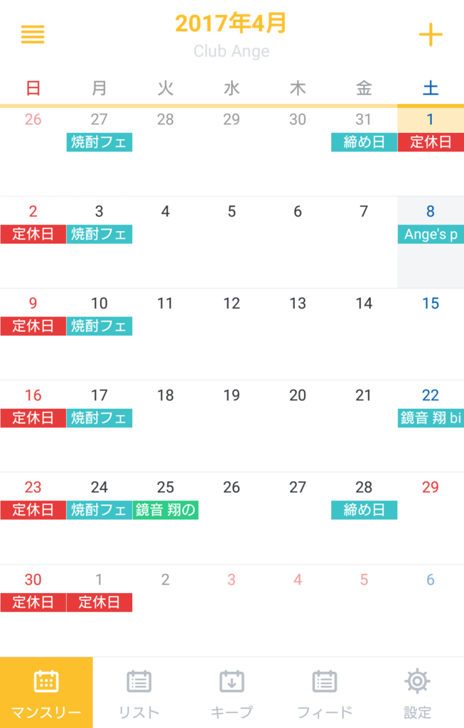 f:id:kengo_minemura:20170402141119p:plain f:id:kengo_minemura:20170402141119p:plain