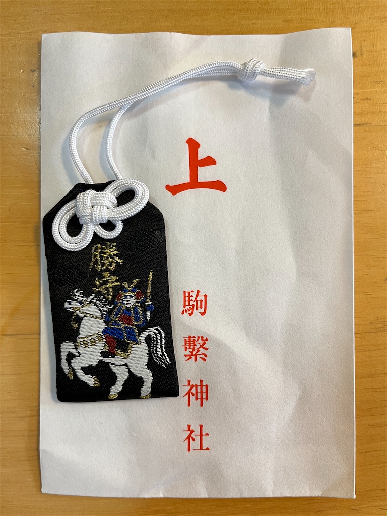 f:id:kengoikeda:20260103223610j:image