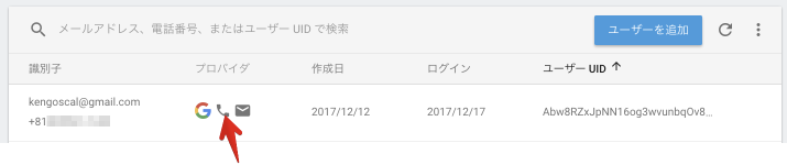 f:id:kengoscal:20171217015652p:plain f:id:kengoscal:20171217015652p:plain