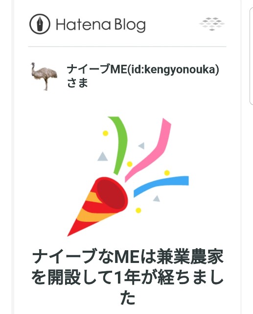 f:id:kengyonouka:20190930192122j:image