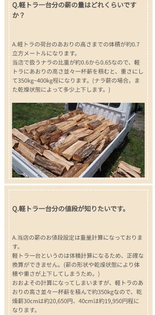 f:id:kengyonouka:20200813105526j:image