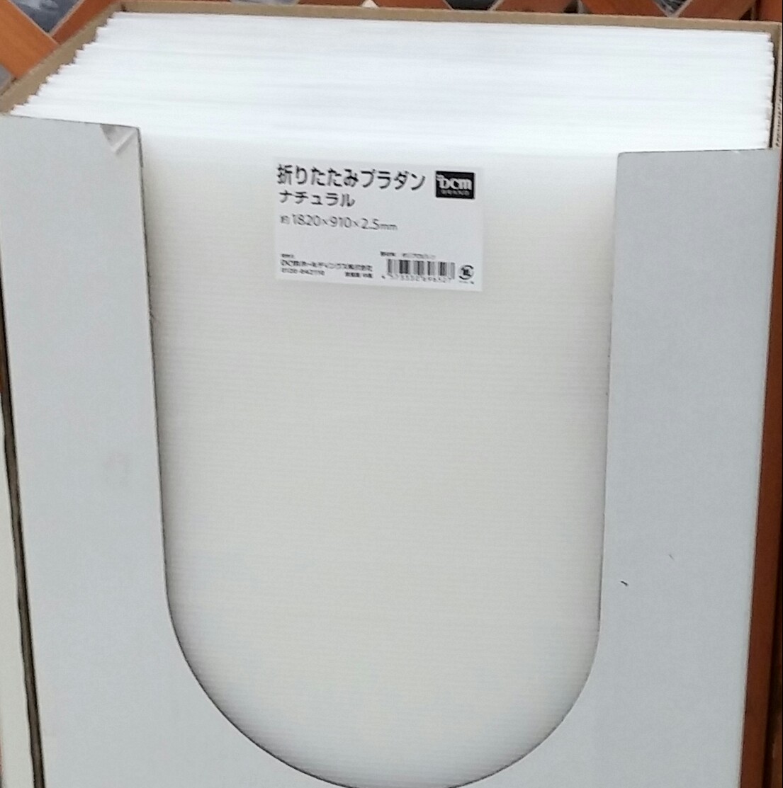 f:id:kengyoup-blogger:20190616164843j:plain