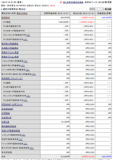 f:id:kengyoup-blogger:20191023195144p:plain