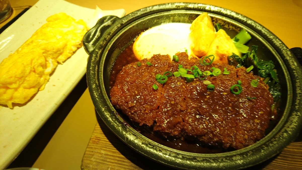 味噌かつ煮定食 玉子焼き やよい軒 チェーン店で晩ごはん 味噌かつ煮定食 玉子焼き やよい軒 チェーン店で晩ごはん