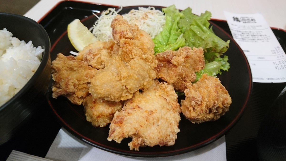 鶏唐揚げ定食 鶏三和 チェーン店で晩ごはん