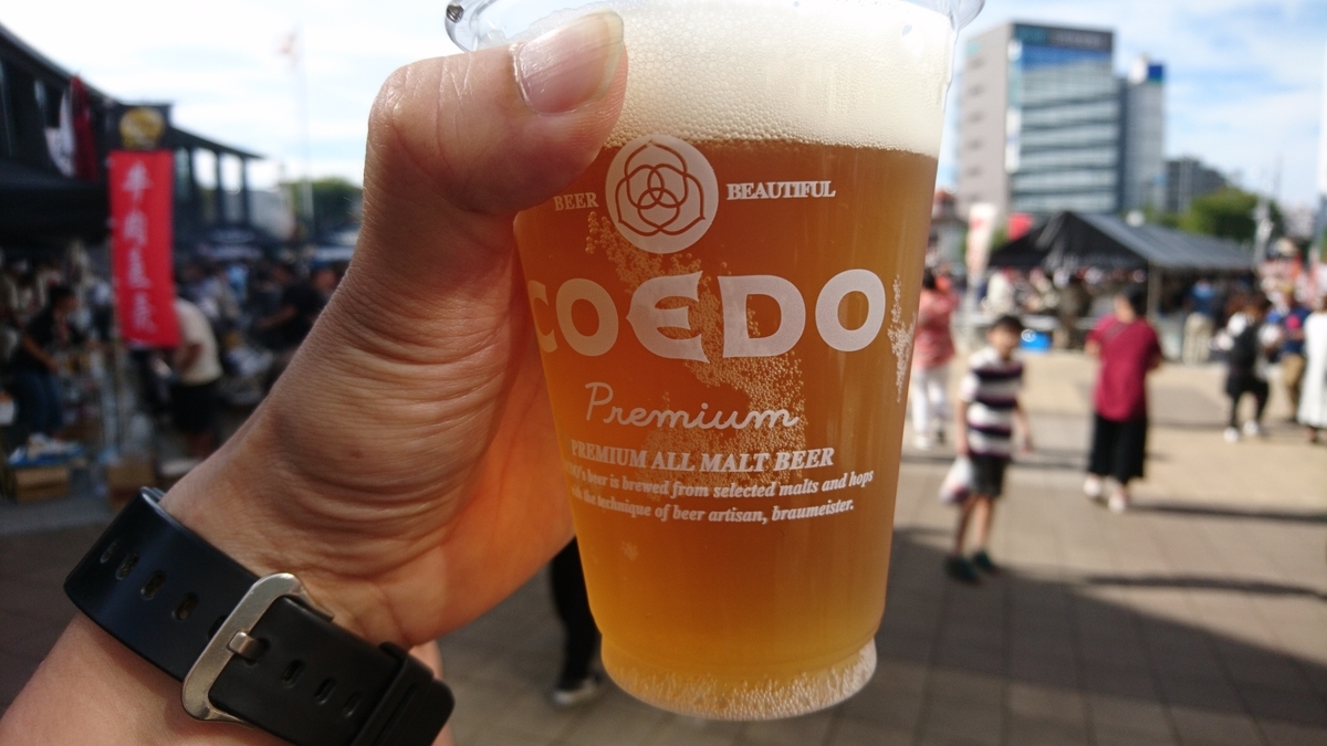 f:id:kenhmhr:20190923213945j:plain