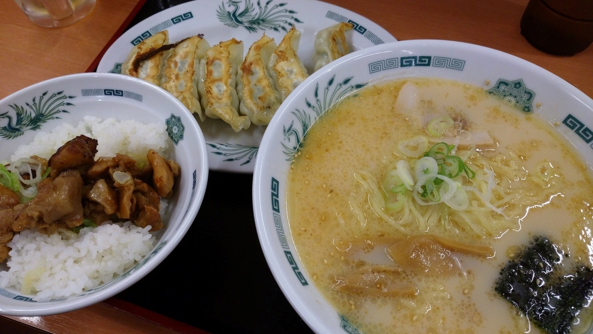 f:id:kenhmhr:20191124221420j:plain f:id:kenhmhr:20191124221420j:plain